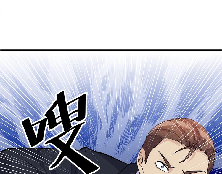 第29话 狗仗人势77
