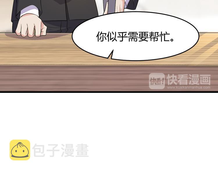 第8话 失职78
