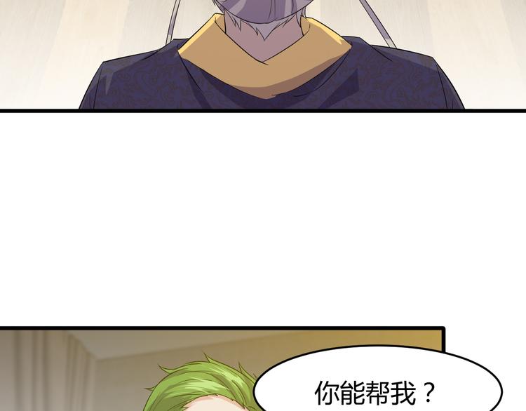 第8话 失职89