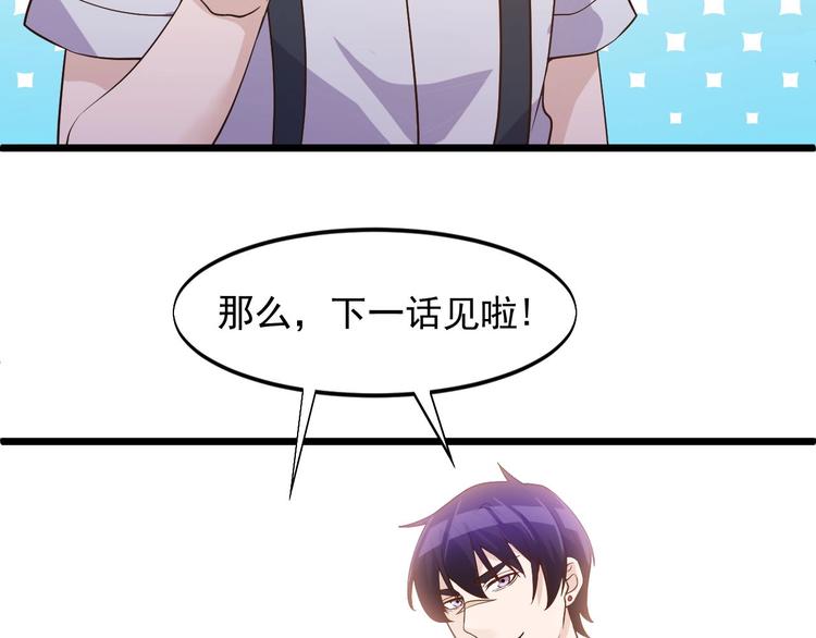 第29话 狗仗人势88
