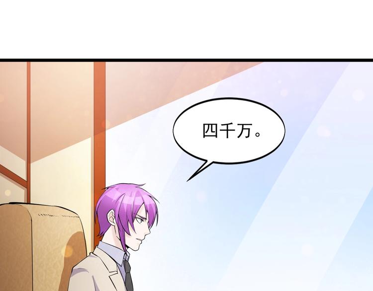 第43话 竞价3