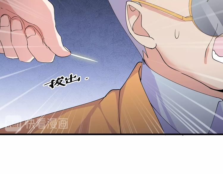 第13话 得手97