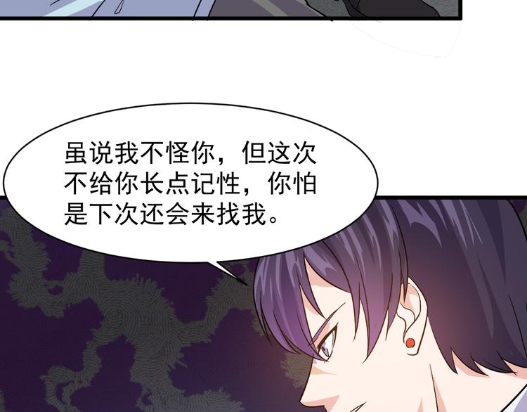 第4话 报复89