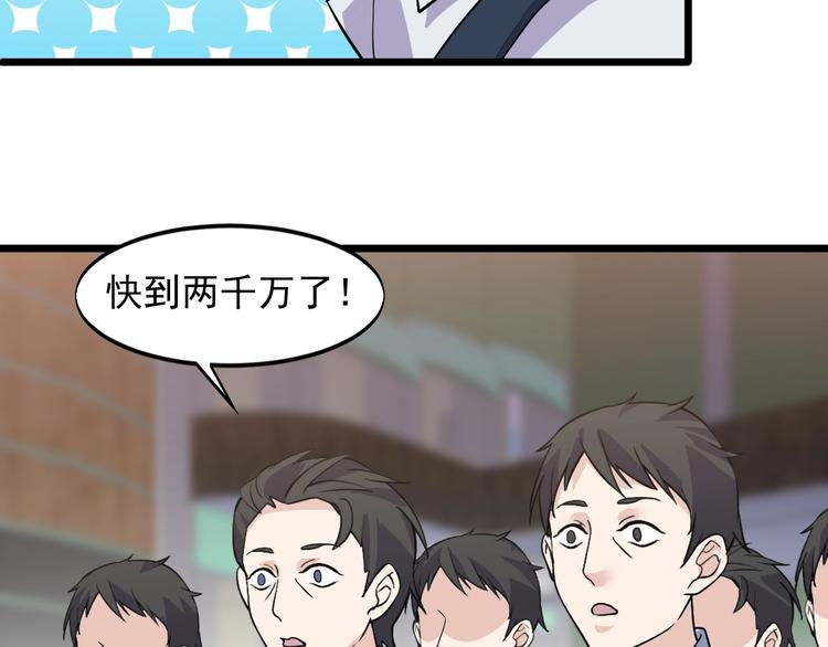 第42话 气氛搞起来嗷！42