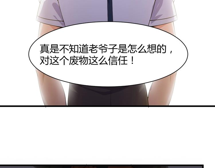 第12话 弥补95