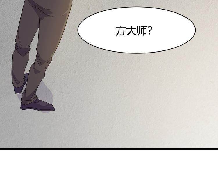 第7话 聚会143