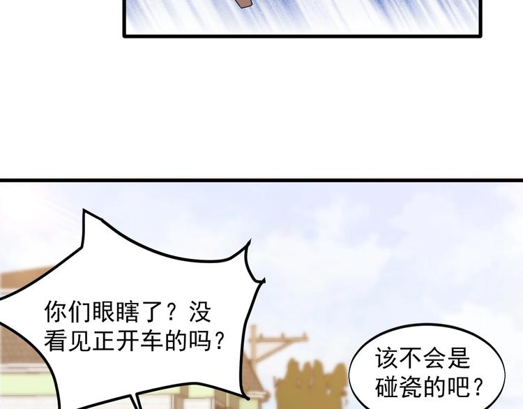 第28话 跟谁两呢？5