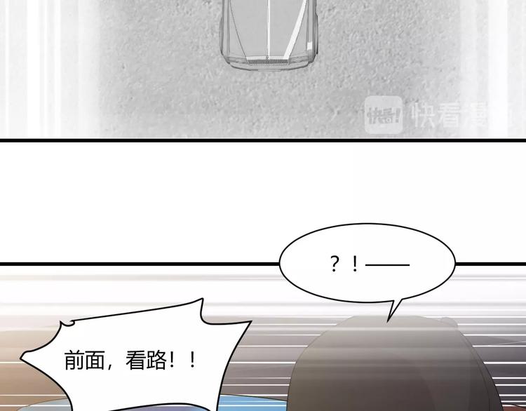 第15话 追逐69