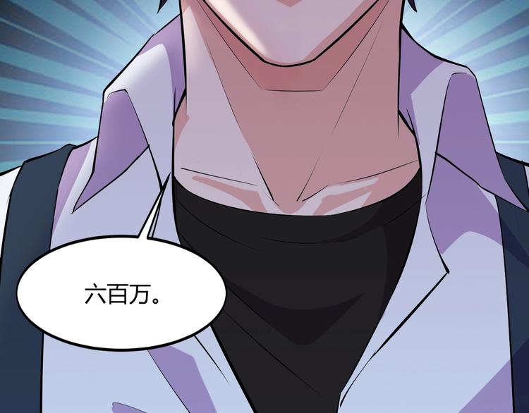 第41话 拍卖会76