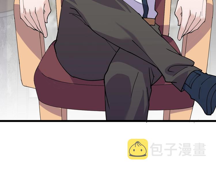 第38话 又来一位嗷！69