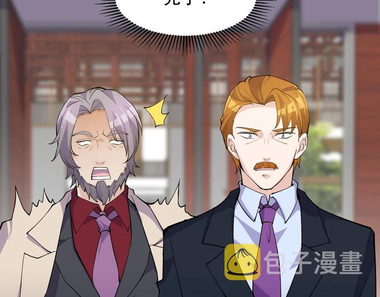 第36话 深藏不露85