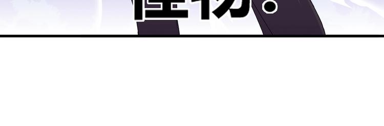 第14话 再次讨债111