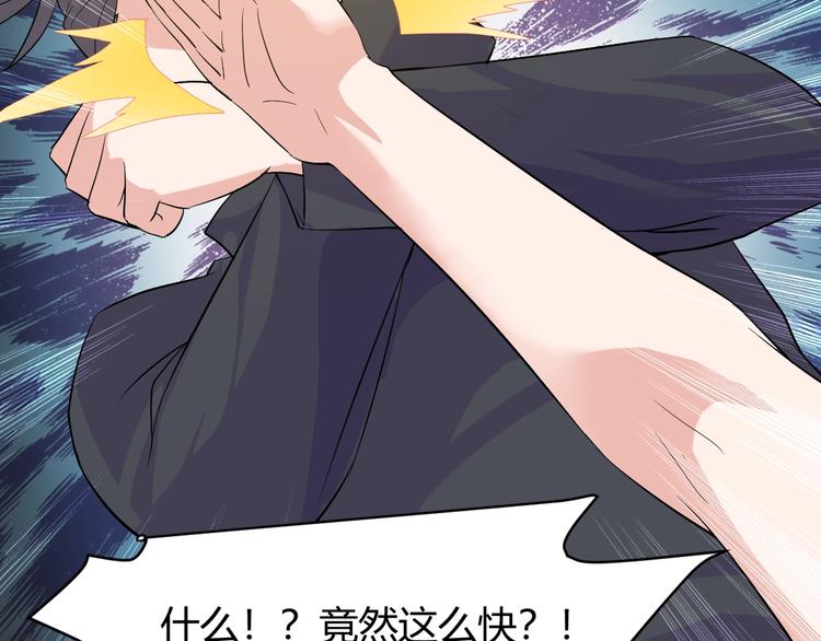 第11话 莫得感情！67