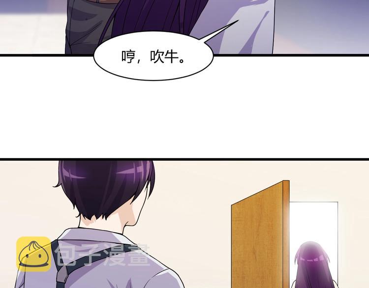 第21话 拳法53