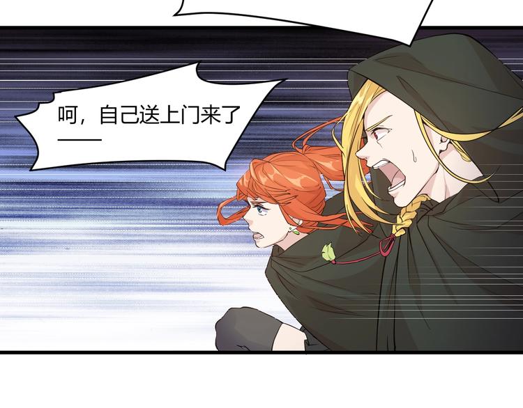 第16话 一个都别想跑！93