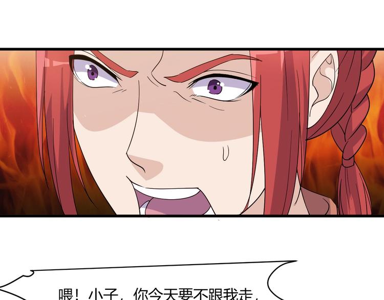 第17话 不屑108