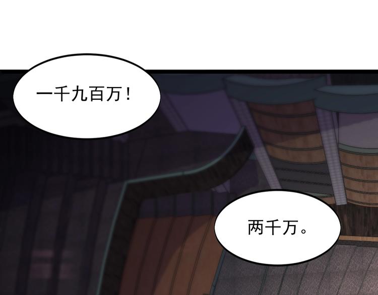 第42话 气氛搞起来嗷！46