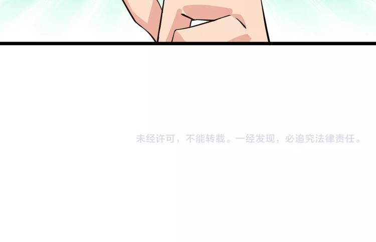 第37话 何必呢76