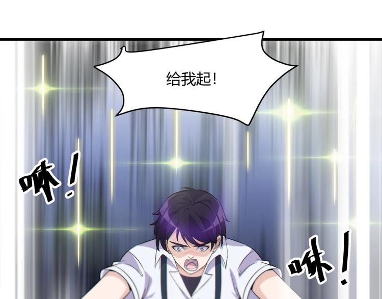 第19话 再展技术！31