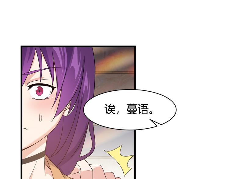 第7话 聚会31