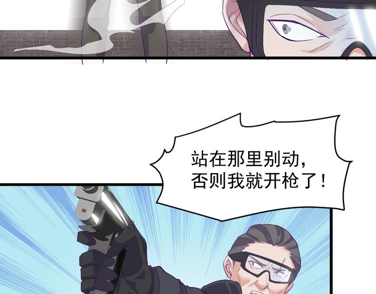 第1话 小露身手85