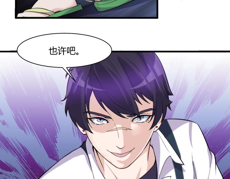 第19话 再展技术！109