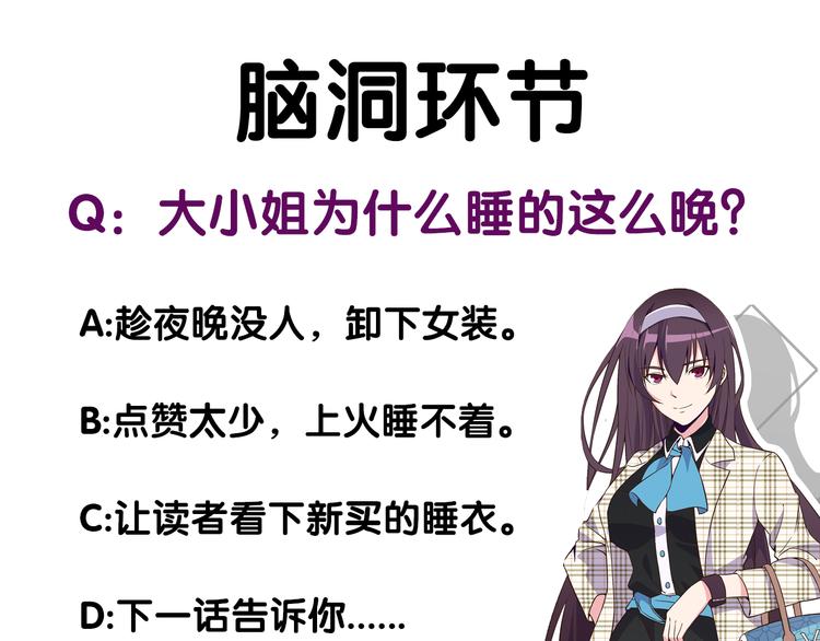 第1话 小露身手148