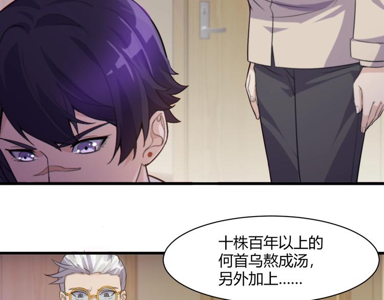 第19话 再展技术！7