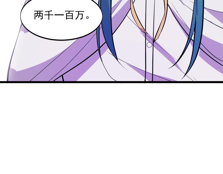 第44话 掌握之中！29