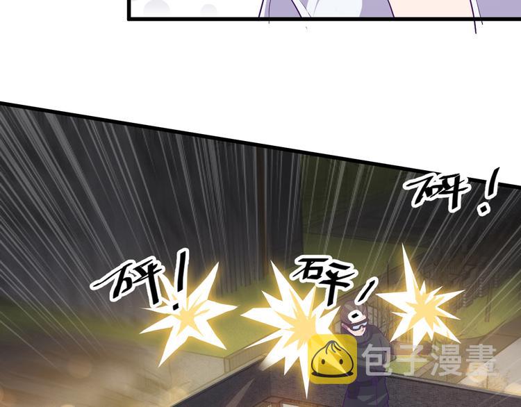 第1话 小露身手88
