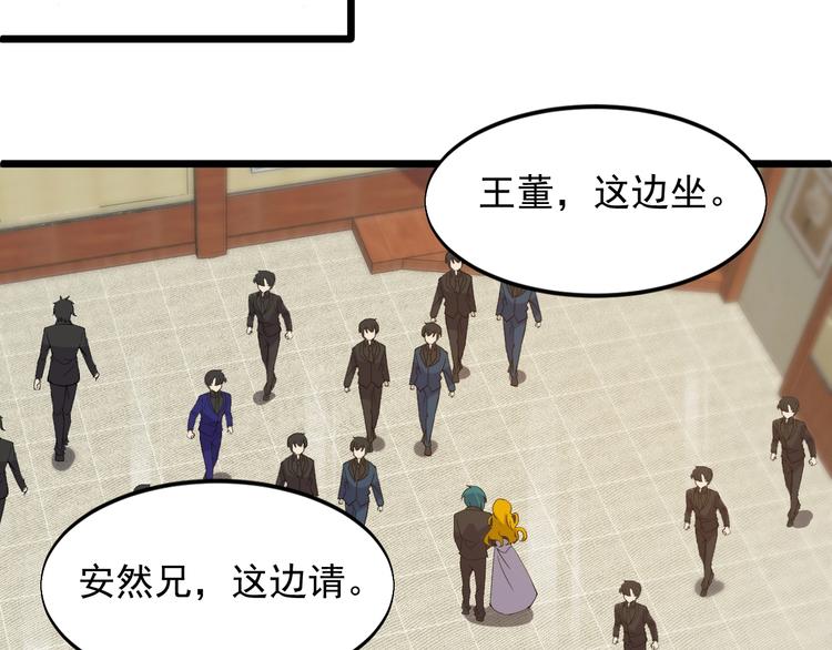 第50话 别怪我无情！10