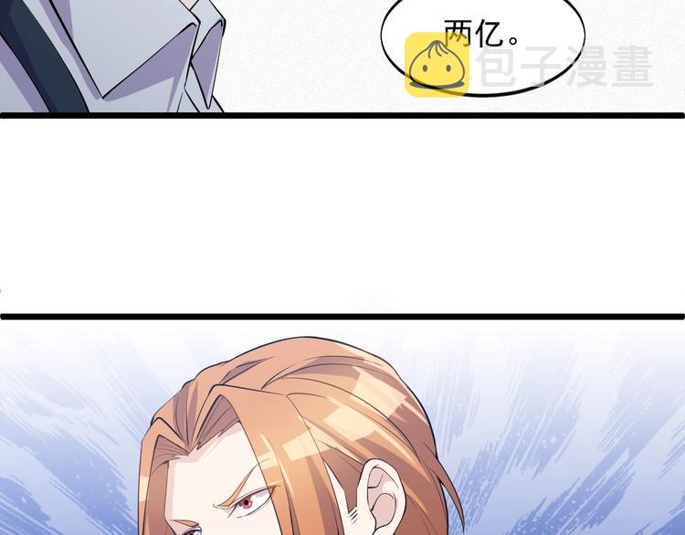 第44话 掌握之中！68
