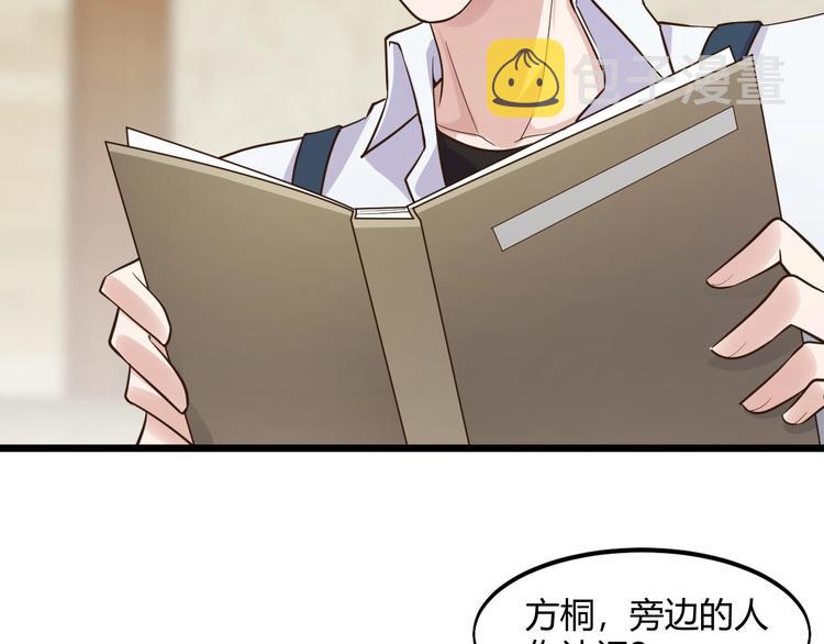 第41话 拍卖会5