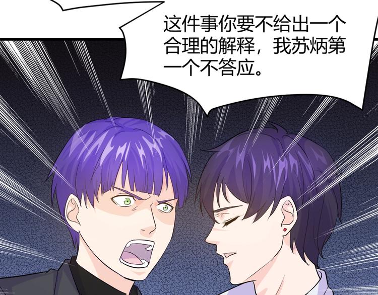 第10话 讨债！17