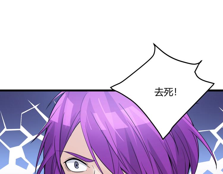 第47话 龙虎相争？24