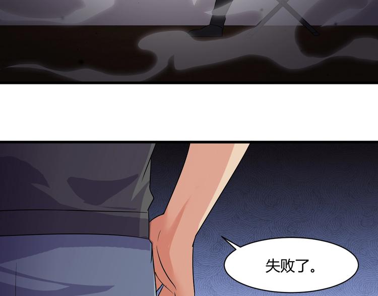 第14话 再次讨债115