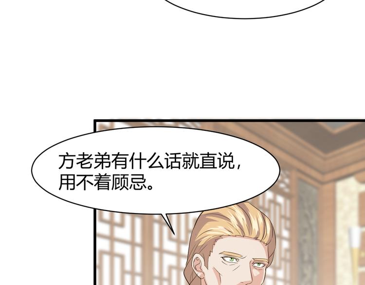 第6话 出手65