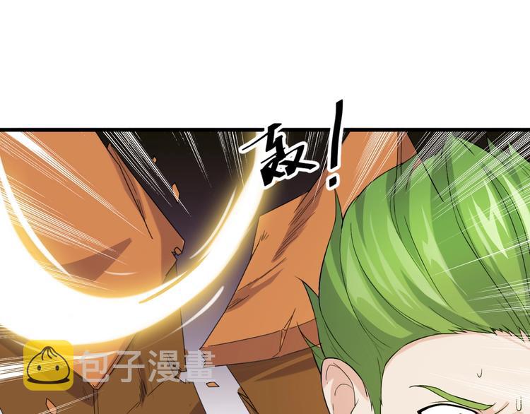 第10话 讨债！96