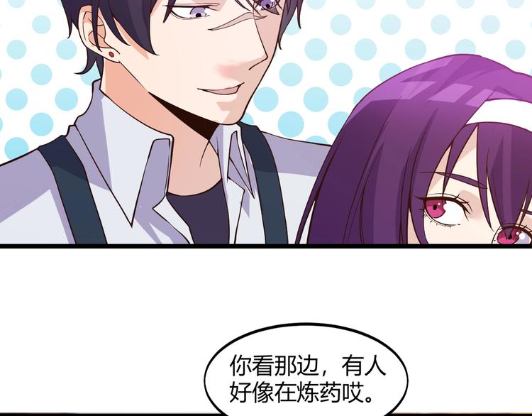 第40话 有事找你镖哥7