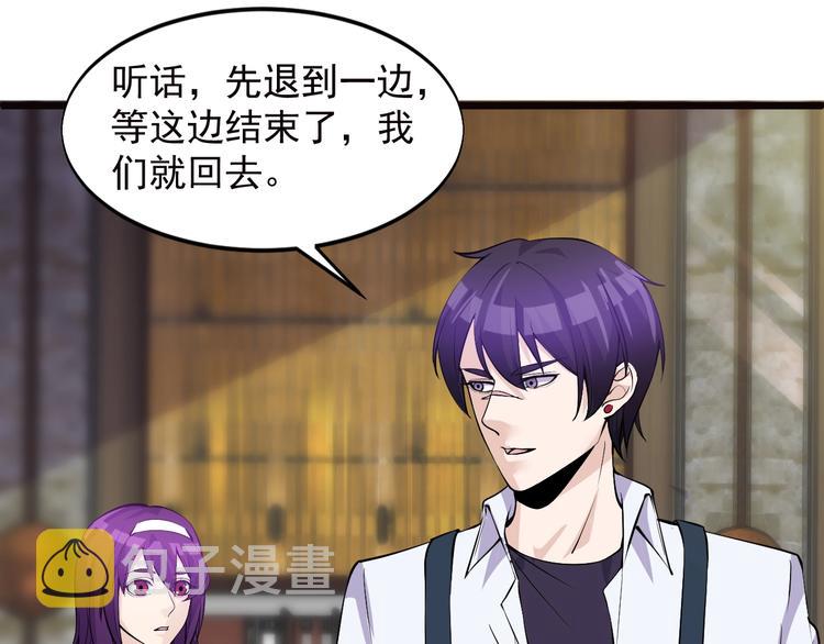 第46话 我，狠人！41
