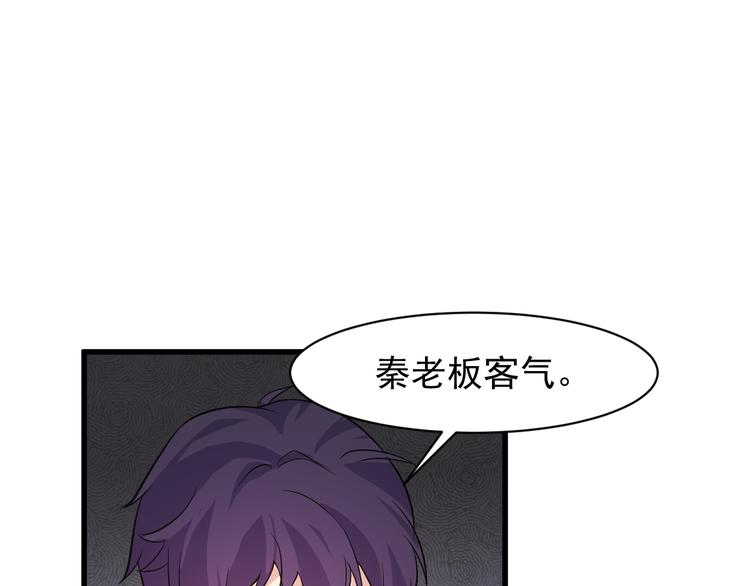 第5话 看破63