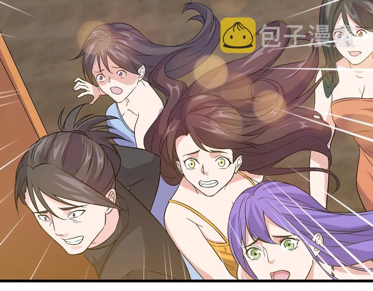 第11话 莫得感情！90
