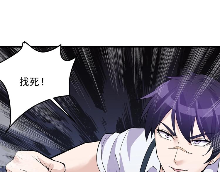 第36话 深藏不露45