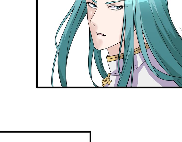 第47话 龙虎相争？77