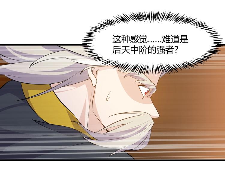 第21话 拳法12