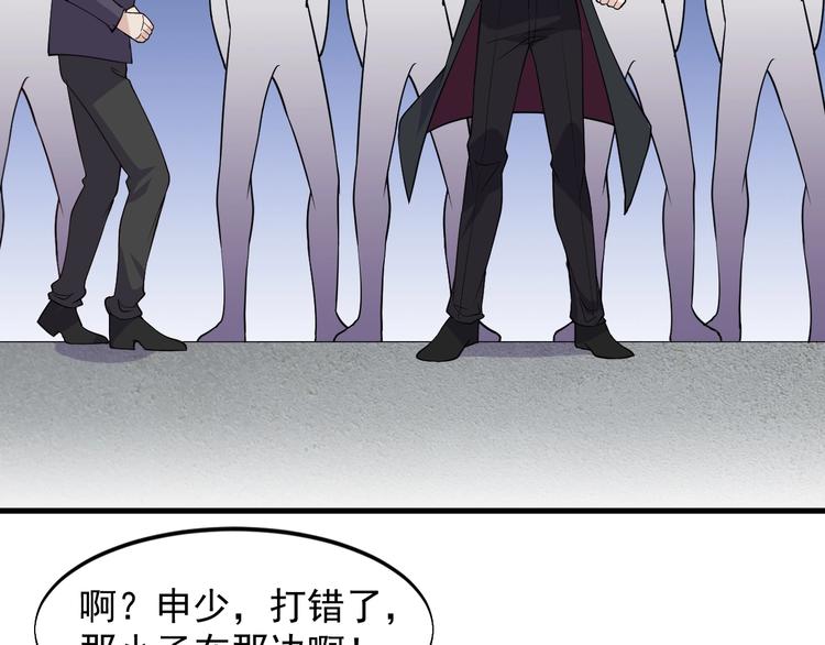 第34话 你是什么少？49