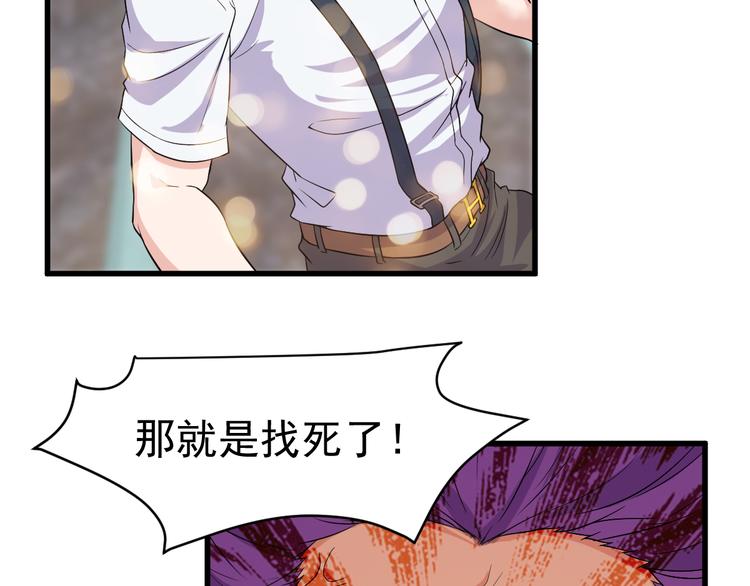 第3话 棋逢对手？31