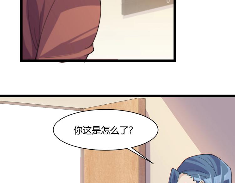 第18话 当面打脸5