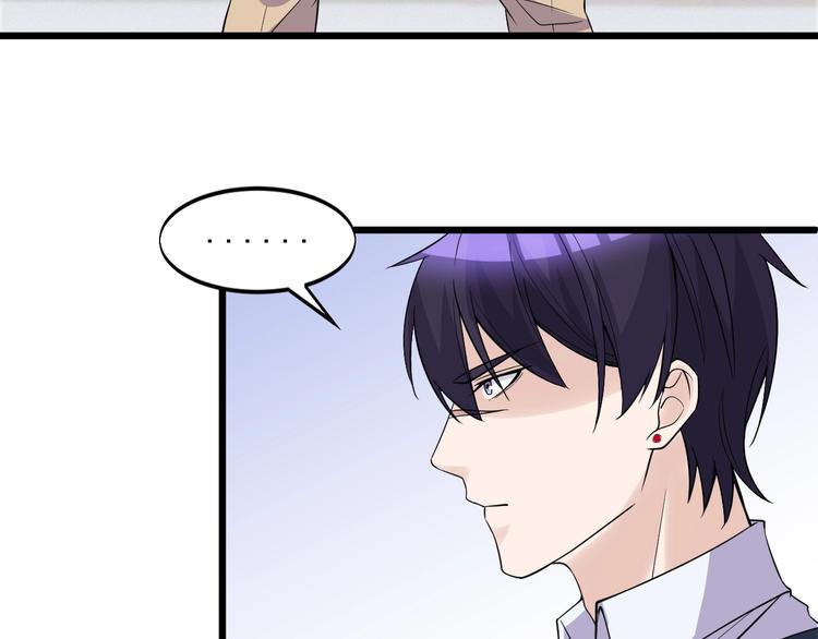 第47话 龙虎相争？61
