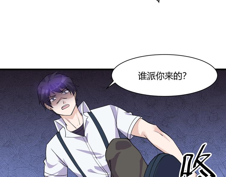 第16话 一个都别想跑！22